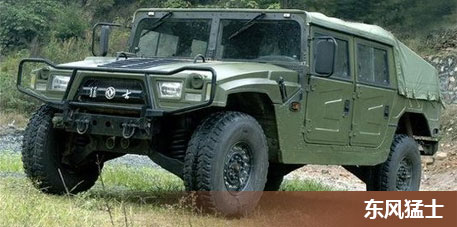 东风猛士军车-东风汽车